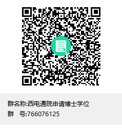 金沙娱乐城通院申请博士学位群聊二维码
